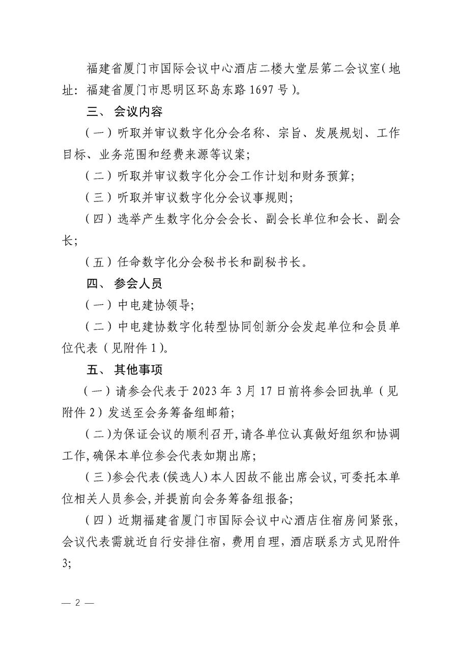 正文_頁面_2.jpg