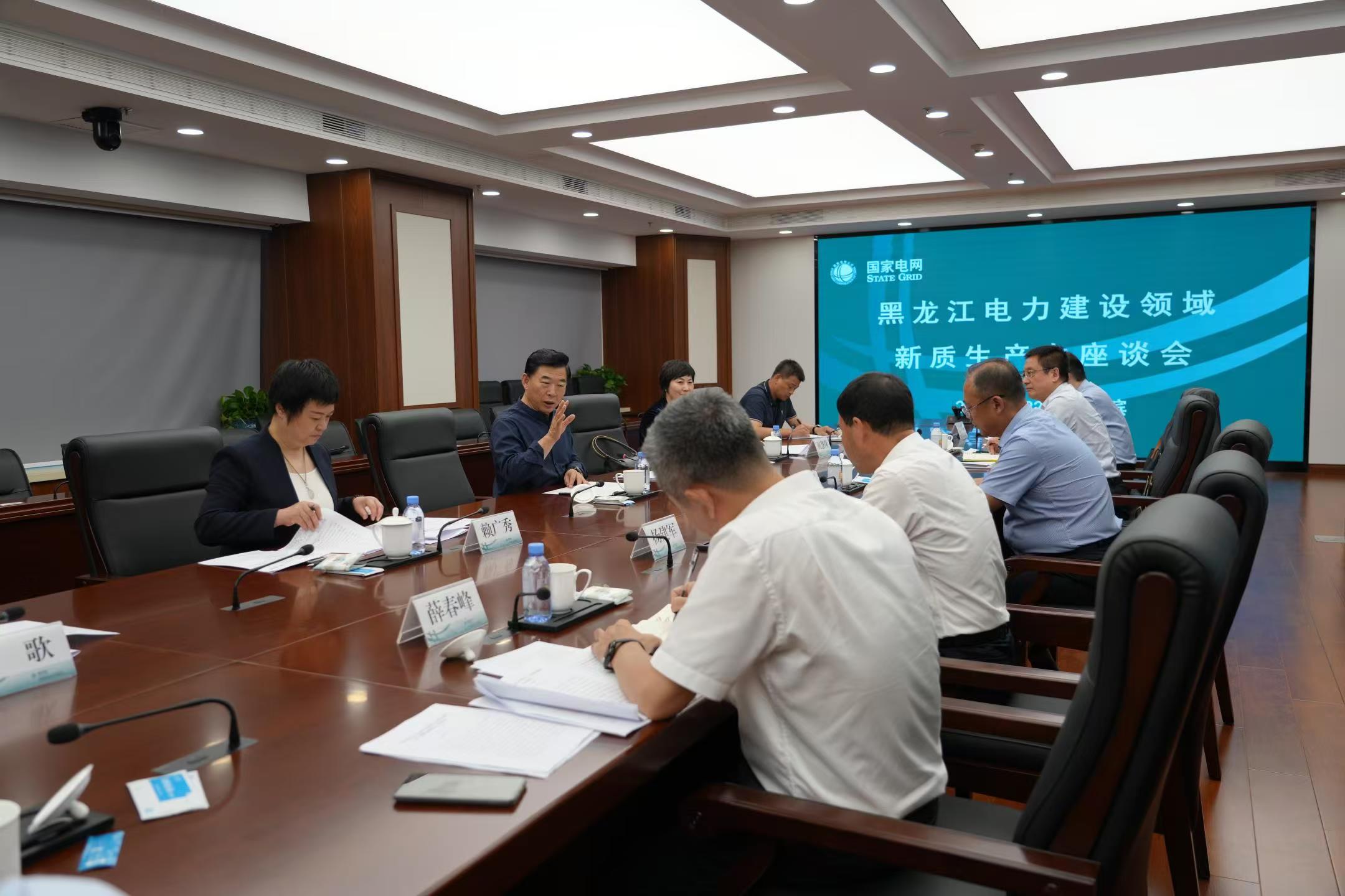 微信圖片_20240826091805.jpg